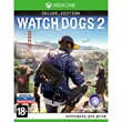 🌍 Watch Dogs 2 - Deluxe Edition XBOX  / KEY  🔑