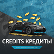 💰 Forza Horizon 5 Credits (CR) 💸 FH5 Boost 🚀 PC/XBOX