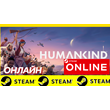 🔥 HUMANKIND - ONLINE STEAM (Region Free)