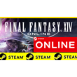 🔥 FINAL FANTASY XIV Online ONLINE STEAM (Region Free)