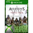 🌍 🔑 Assassin´s Creed Triple Pack XBOX/Series X|S/Key