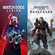 Assassin’s Creed Valhalla+Watch Dogs:Legion/KEY