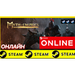 🔥 Myth of Empires - ONLINE STEAM (Region Free)