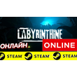 🔥 Labyrinthine - ONLINE STEAM (Region Free)