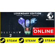 🔥 Destiny 2: Legendary Edition 3 DLC STEAM (GLOBAL)