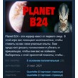 Planet B24 💎 STEAM KEY REGION FREE GLOBAL