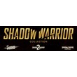 Shadow Warrior Collection 💳Steam без активаторов