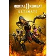Mortal Kombat 11 Ultimate Xbox One & Series X|S code🔑