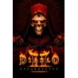 Diablo II: Resurrected (Xbox One / X|S) Key🔑