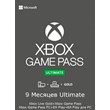 ❤️XBOX GAME PASS ULTIMATE❤️ - 9 Month Activation