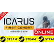 🔥 ICARUS - ONLINE STEAM (Region Free)