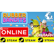 🔥 Rubber Bandits - ONLINE STEAM (GLOBAL) ETS 2