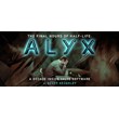 Half-Life: Alyx - Final Hours 💎 STEAM GIFT RU