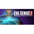 Evil Genius 2 World Domination - Steam без активатора💳