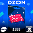 💵 OZON.RU GIFT CERTIFICATE 4000 RUB ON OZON BALANCE