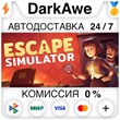 Escape Simulator +SELECT STEAM•RU ⚡️AUTODELIVERY 💳0%