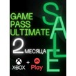XBOX GAME PASS ULTIMATE 2 месяца + EA Play - key🔑