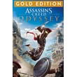 Assassin´s Creed Odyssey  GOLD EDITION Xbox