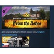 Kingdom Come: Deliverance – From the Ashes 💎STEAM KEY