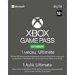 ❤️XBOX GAME PASS ULTIMATE❤️ - 1 Month Activation