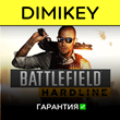 Battlefield Hardline [Origin] Guaranteed ✅ | offline