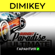 Burnout paradise Ultimate Ed. [Origin] with a warranty✅