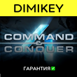 Command and Conquer 4 [Origin] with a warranty ✅