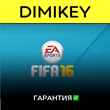 FIFA 16 [Origin/EA app] with a warranty ✅ | offline
