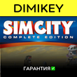 Simcity Limited Edition [Origin] with a warranty ✅