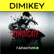Syndicate [Origin/EA app] with a warranty ✅ | offline