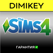The Sims 4 [Origin/EA app] with a warranty ✅ | offline