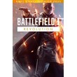Battlefield ™ 1 Revolution🔑 XBOX