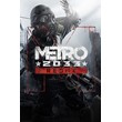 Metro 2033 Redux (Steam Gift Region Free / ROW)
