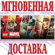 ✅LEGO Marvel Super Heroes ⭐Steam\РФ+Весь Мир\Key⭐ +🎁