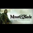 Mount and Blade 💎 STEAM GIFT RU