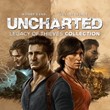 UNCHARTED: Legacy of Thieves Collection | OFFLINE 🔥