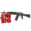 Макрос SURVARIUM - AK-74.  X7, Bloody, Razer, Logitech