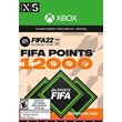 FIFA 22 Ultimate Team 🔥FIFA POINTS - DISCOUNT🔥(XBOX)