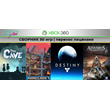 The Cave + 49 игр | СБОРНИК | XBOX 360 | перенос