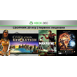Civilization Revolution +19game | COLLECTION | XBOX 360