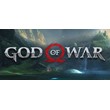GOD OF WAR - Steam аккаунт без активаторов💳