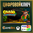 Crash Bandicoot ™ N. Sane Trilogy XBOX ONE & X|S КЛЮЧ