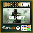 Call of Duty: Modern Warfare Remastered XBOX ONE & X|S