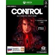 🎮🔥Control Ultimate Edition - Xbox Series X|S 🔑 Key🔥