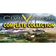 Sid Meier´s Civilization V: Complete (STEAM) Аккаунт🌍