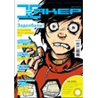 Magazine Hacker.2007. (97-108 issue)Special issue 74-75