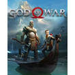 God of War - Steam Access