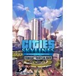 Cities: Skylines - Content Creator Pack Xbox 🌍🔑