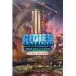 ✅💥CITIES: SKYLINES - NATURAL DISASTERS💥✅XBOX🔑KEY