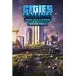 Cities: Skylines - Season Pass 2 Xbox Key🌍🔑